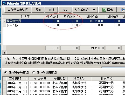 澳港宝典资料网官网