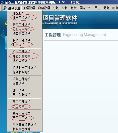 澳港宝典资料网官网