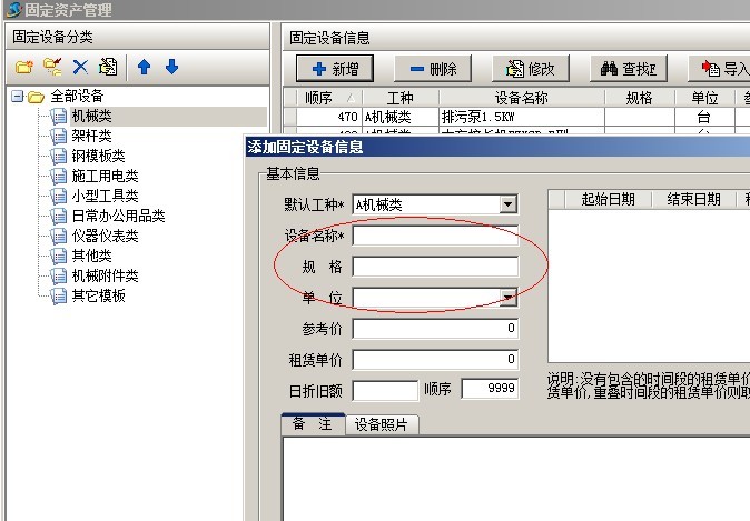 澳港宝典资料网官网