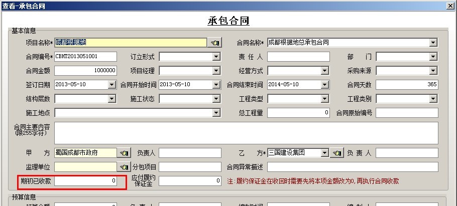澳港宝典资料网官网