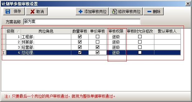 澳港宝典资料网官网