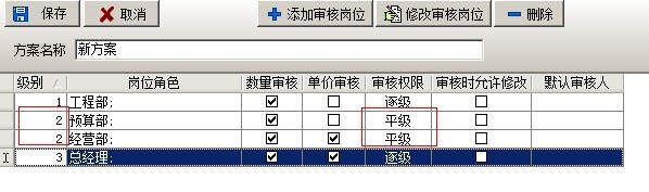 澳港宝典资料网官网
