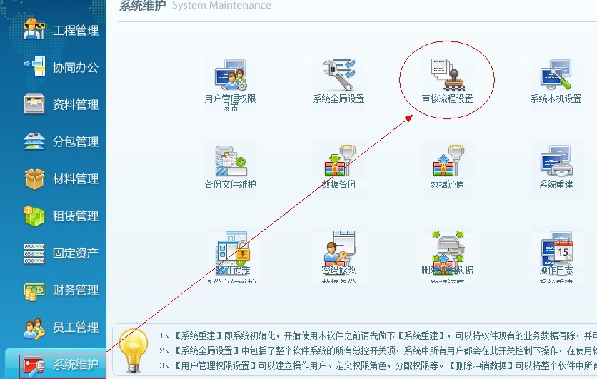 澳港宝典资料网官网
