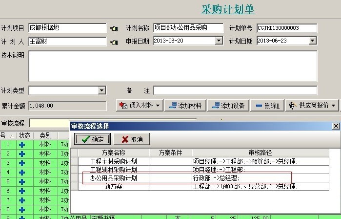 澳港宝典资料网官网
