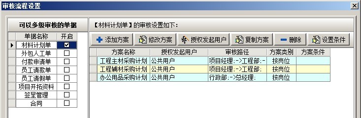 澳港宝典资料网官网