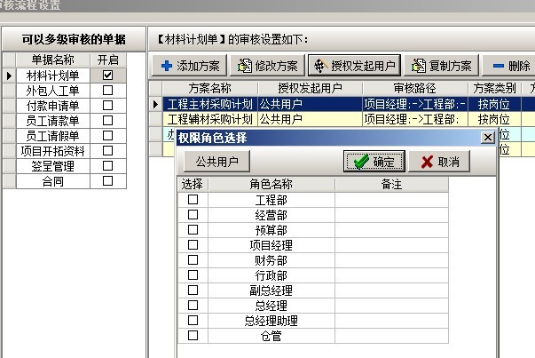 澳港宝典资料网官网