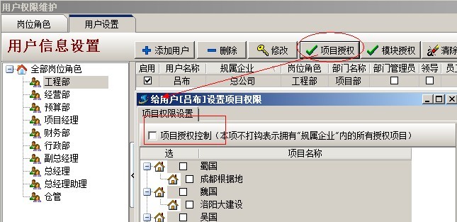 澳港宝典资料网官网