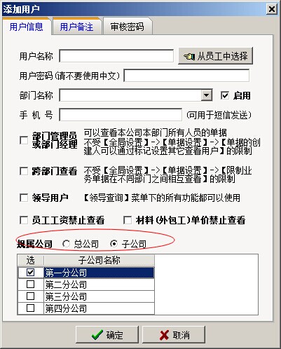 澳港宝典资料网官网