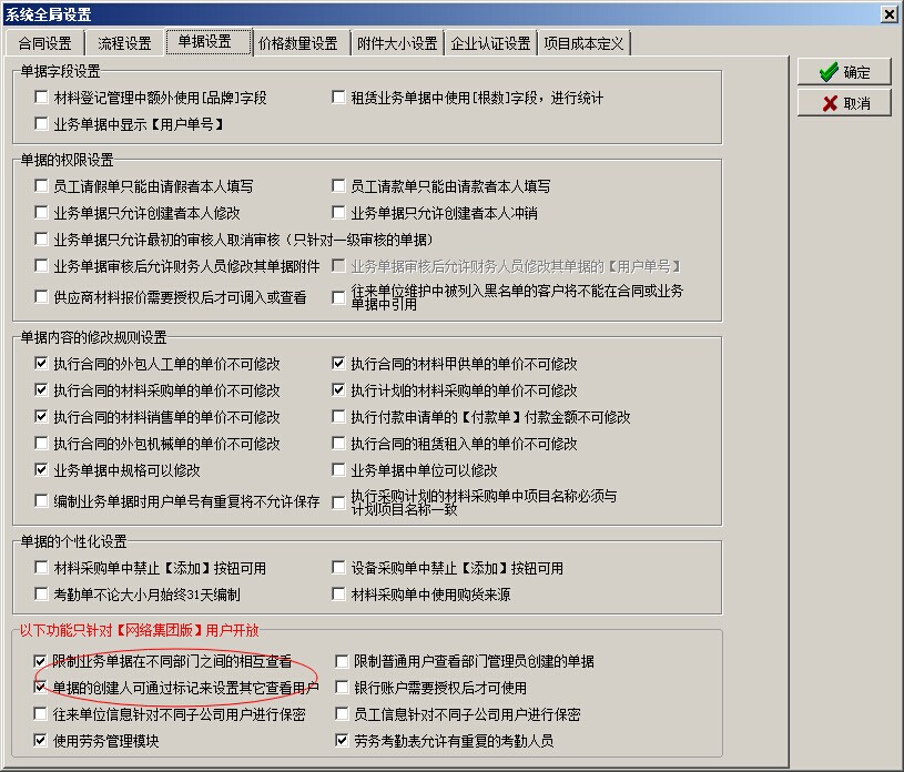 澳港宝典资料网官网