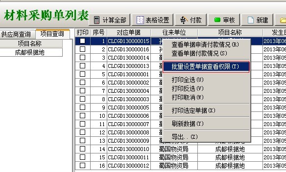 澳港宝典资料网官网