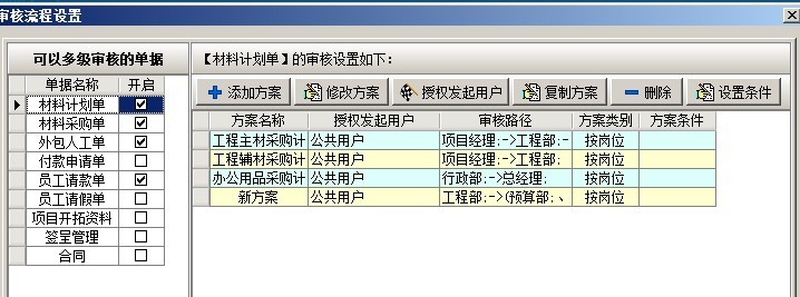 澳港宝典资料网官网