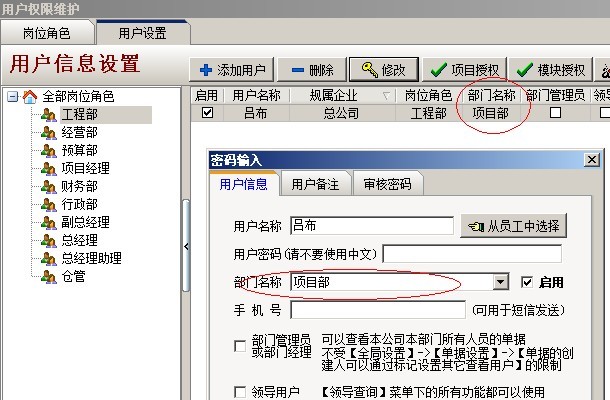 澳港宝典资料网官网