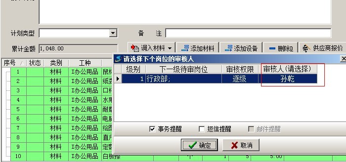 澳港宝典资料网官网