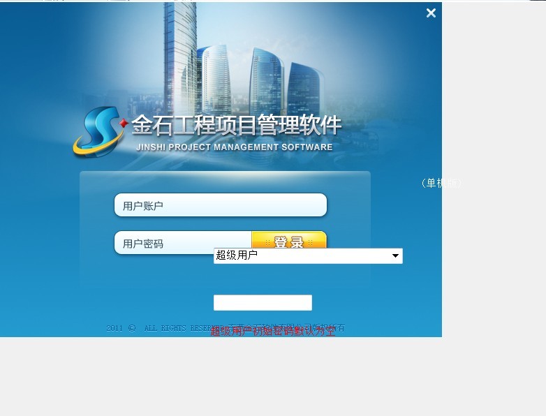 澳港宝典资料网官网
