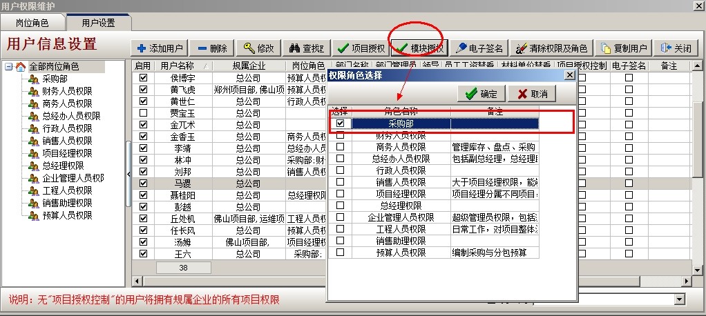 澳港宝典资料网官网