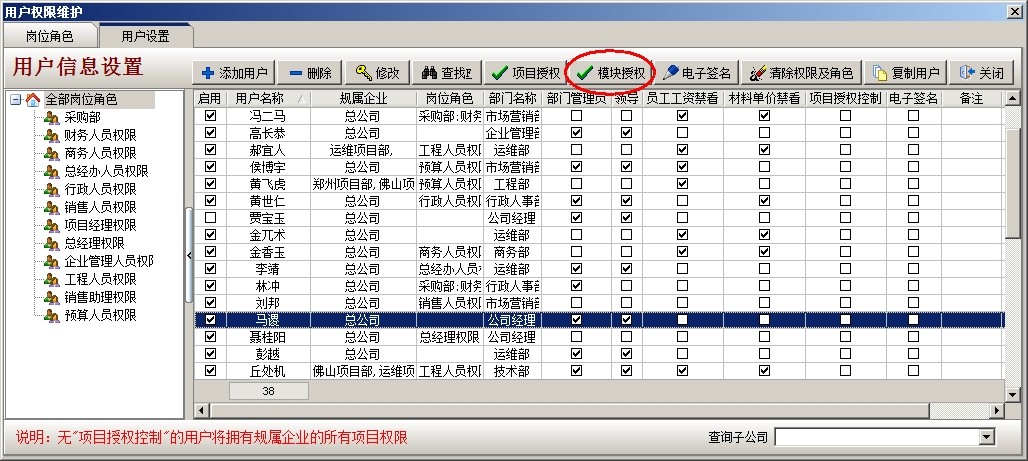 澳港宝典资料网官网