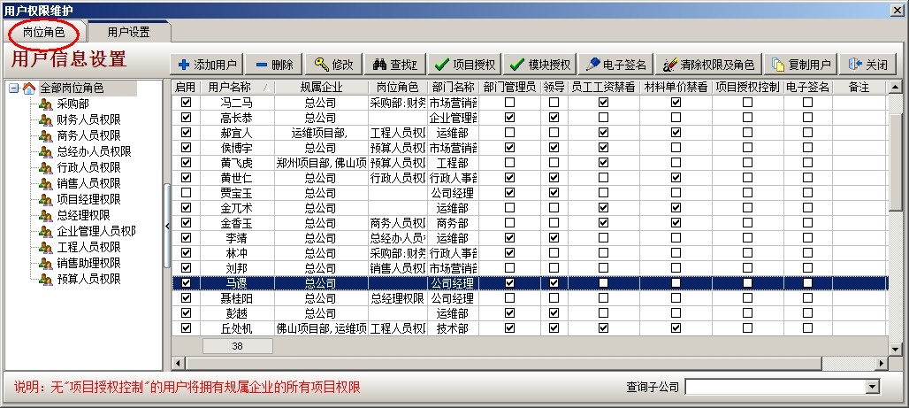 澳港宝典资料网官网