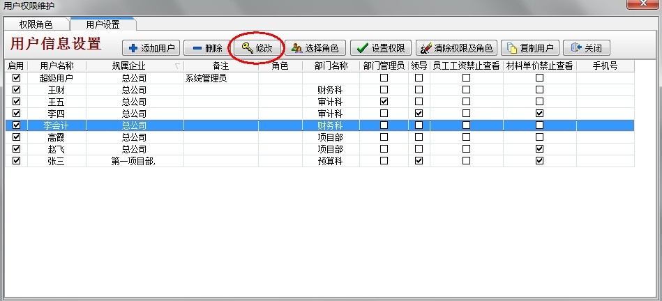 澳港宝典资料网官网