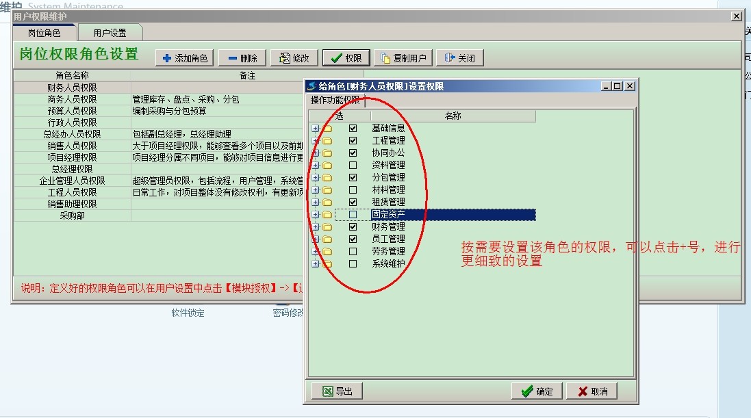 澳港宝典资料网官网