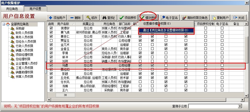 澳港宝典资料网官网