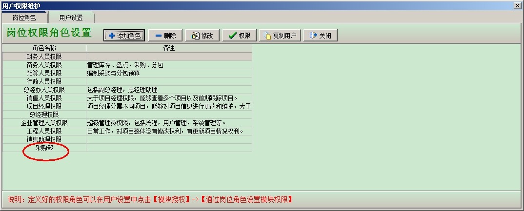 澳港宝典资料网官网