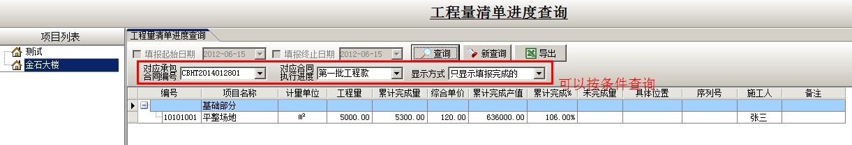 澳港宝典资料网官网