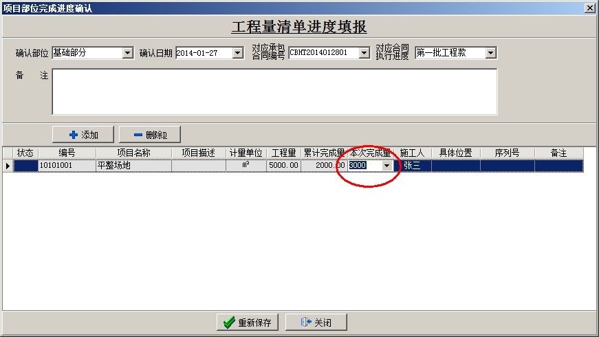 澳港宝典资料网官网