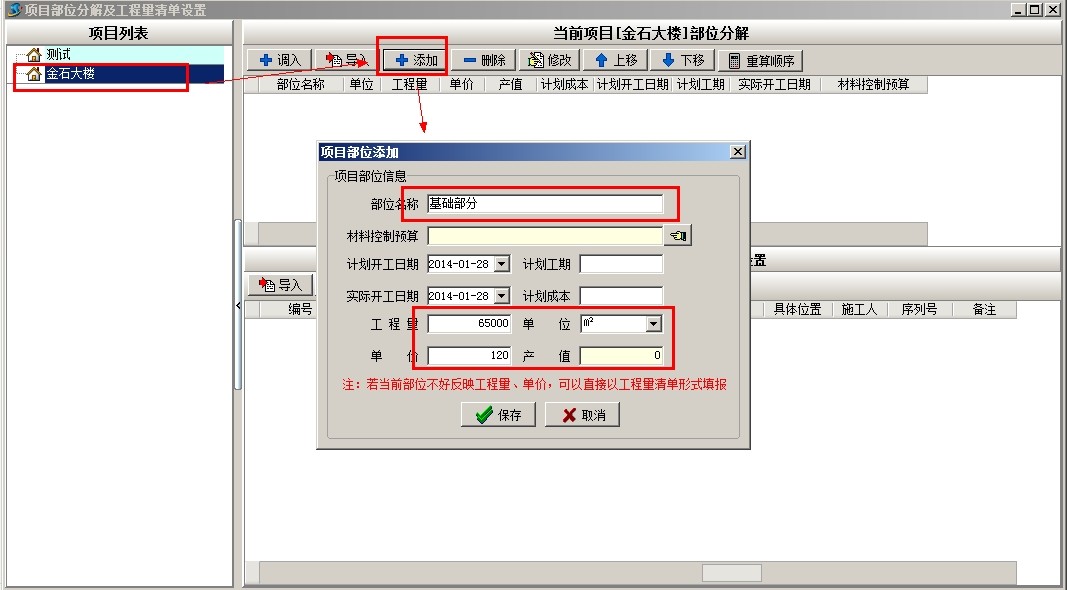 澳港宝典资料网官网