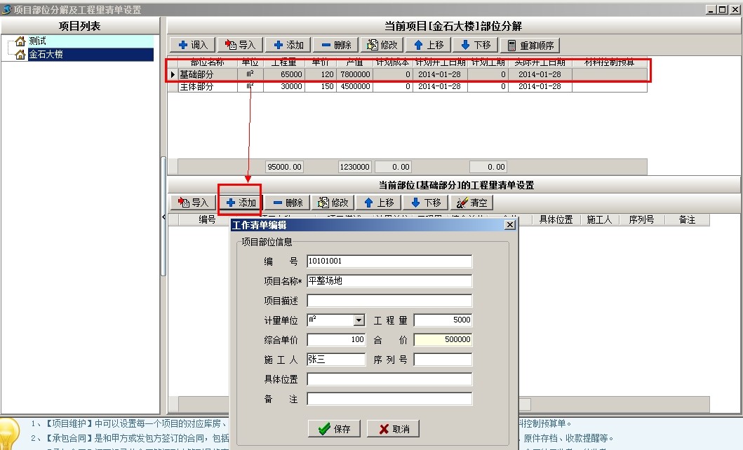 澳港宝典资料网官网