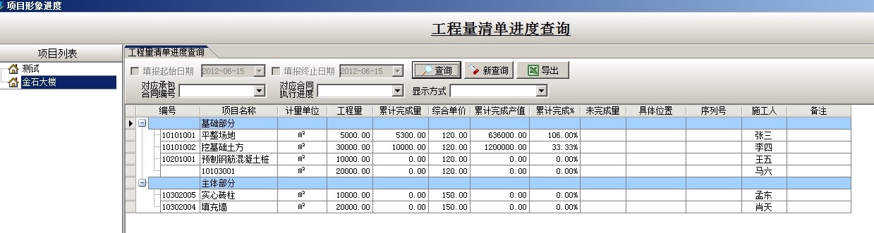 澳港宝典资料网官网