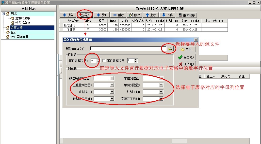 澳港宝典资料网官网