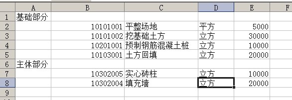 澳港宝典资料网官网
