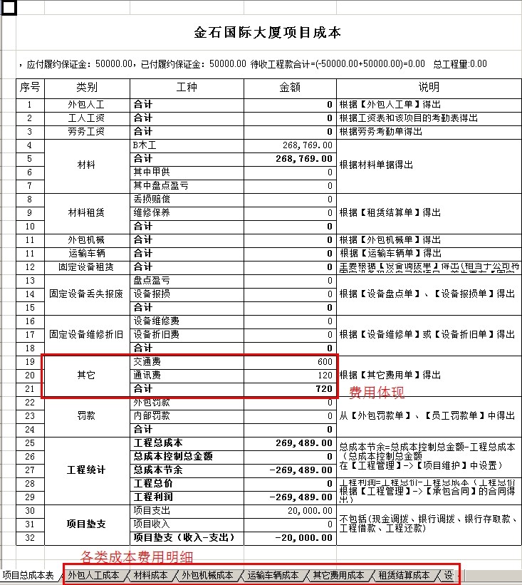 澳港宝典资料网官网