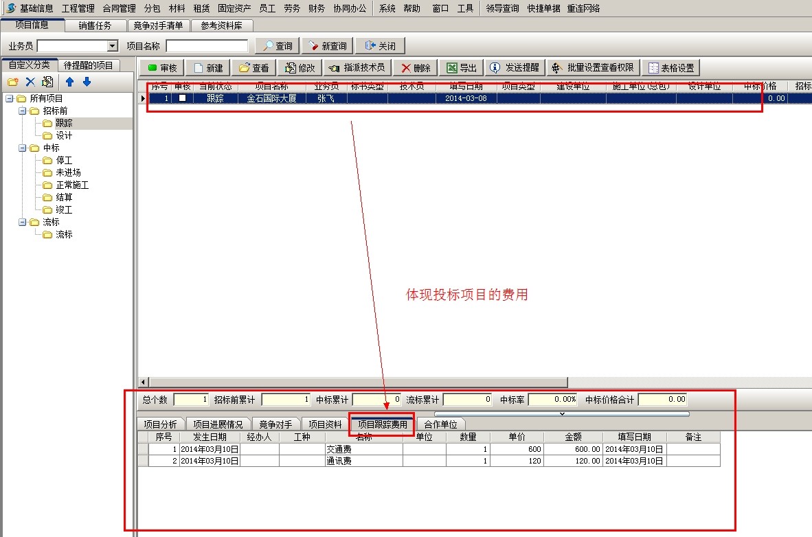 澳港宝典资料网官网