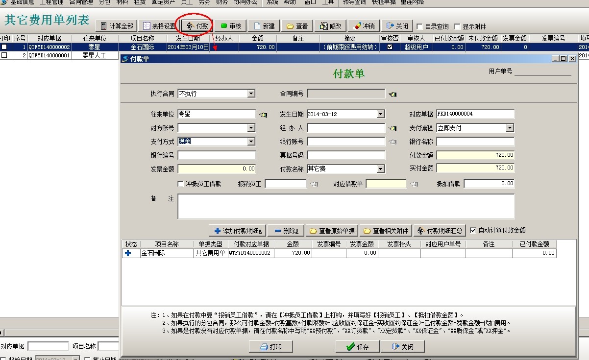 澳港宝典资料网官网