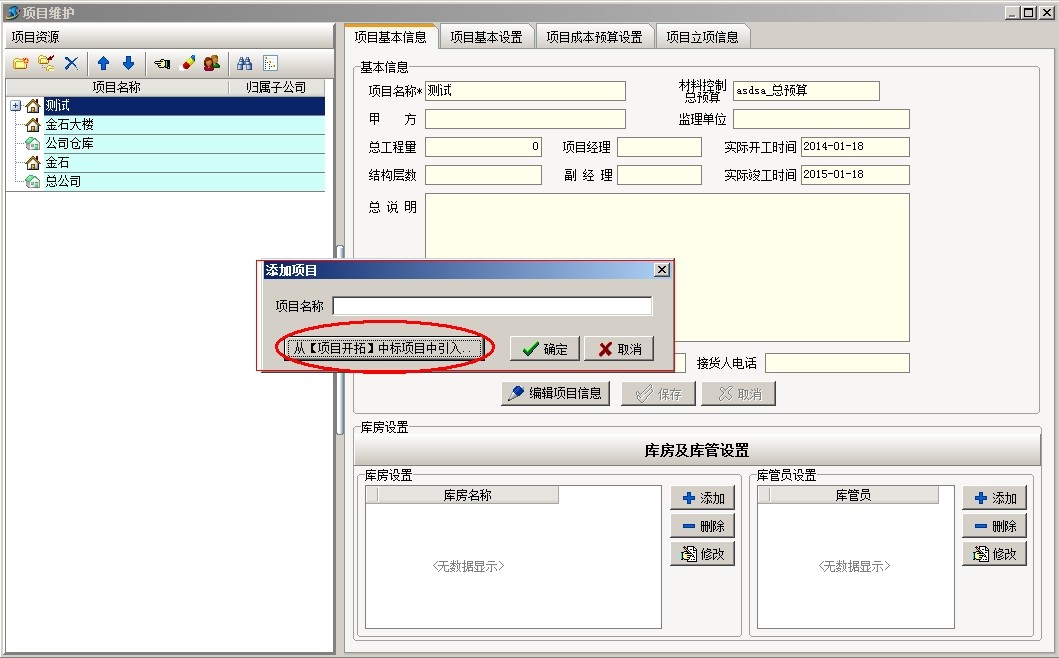 澳港宝典资料网官网