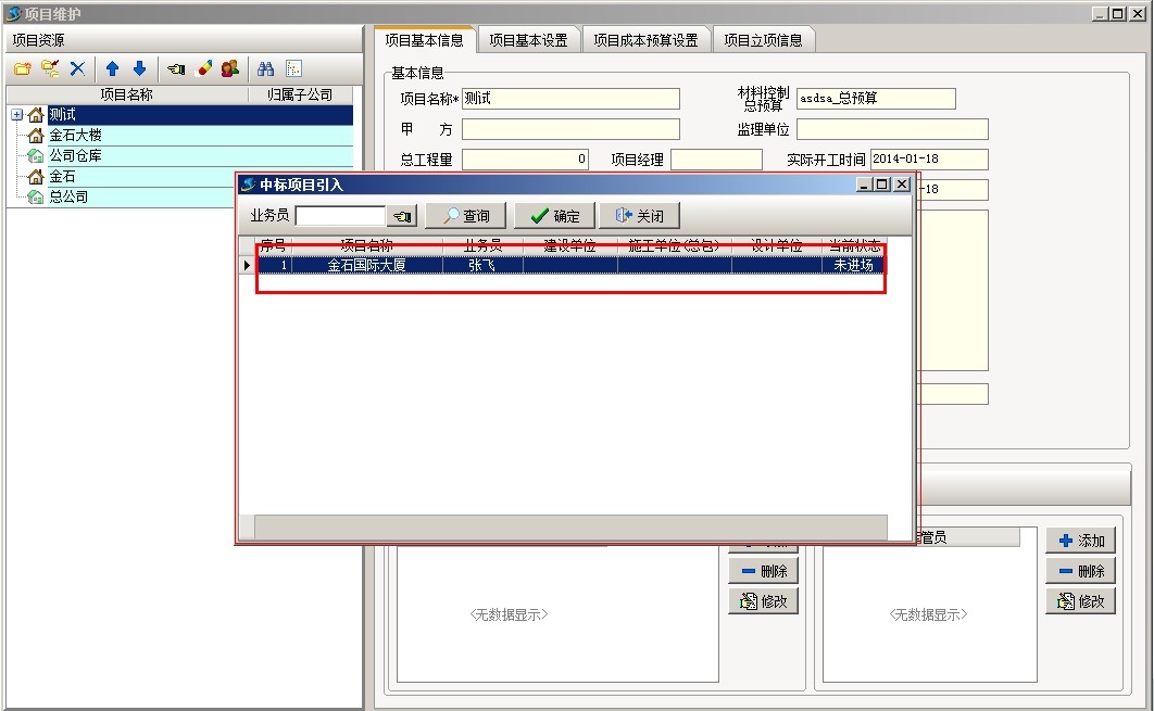 澳港宝典资料网官网
