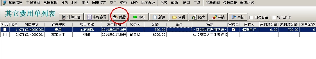 澳港宝典资料网官网