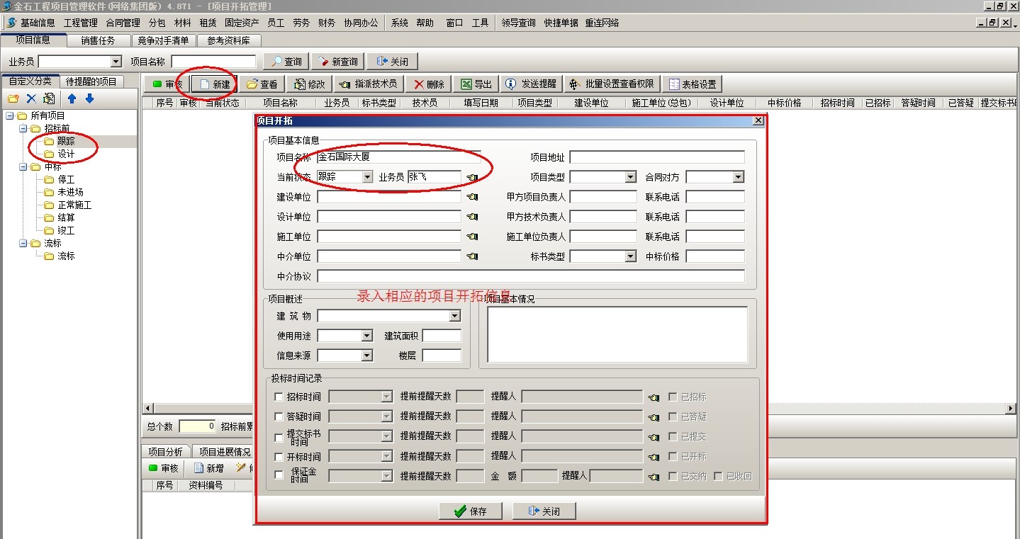 澳港宝典资料网官网