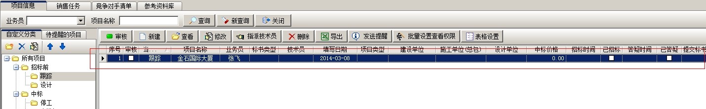 澳港宝典资料网官网