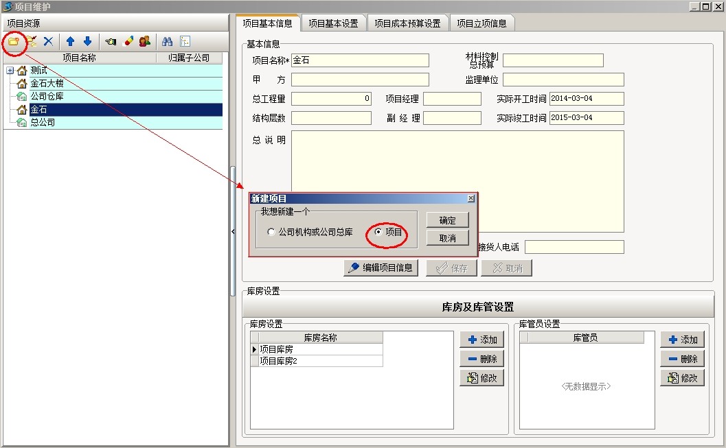 澳港宝典资料网官网
