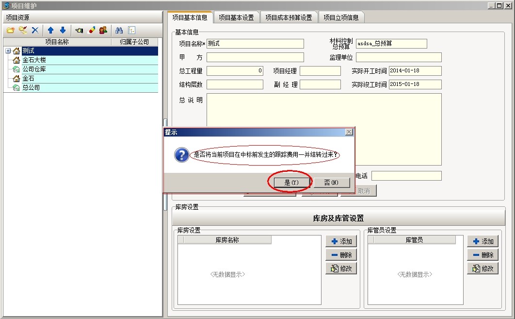澳港宝典资料网官网