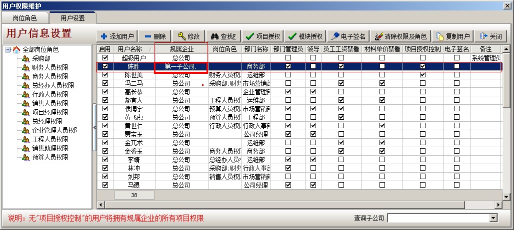 澳港宝典资料网官网