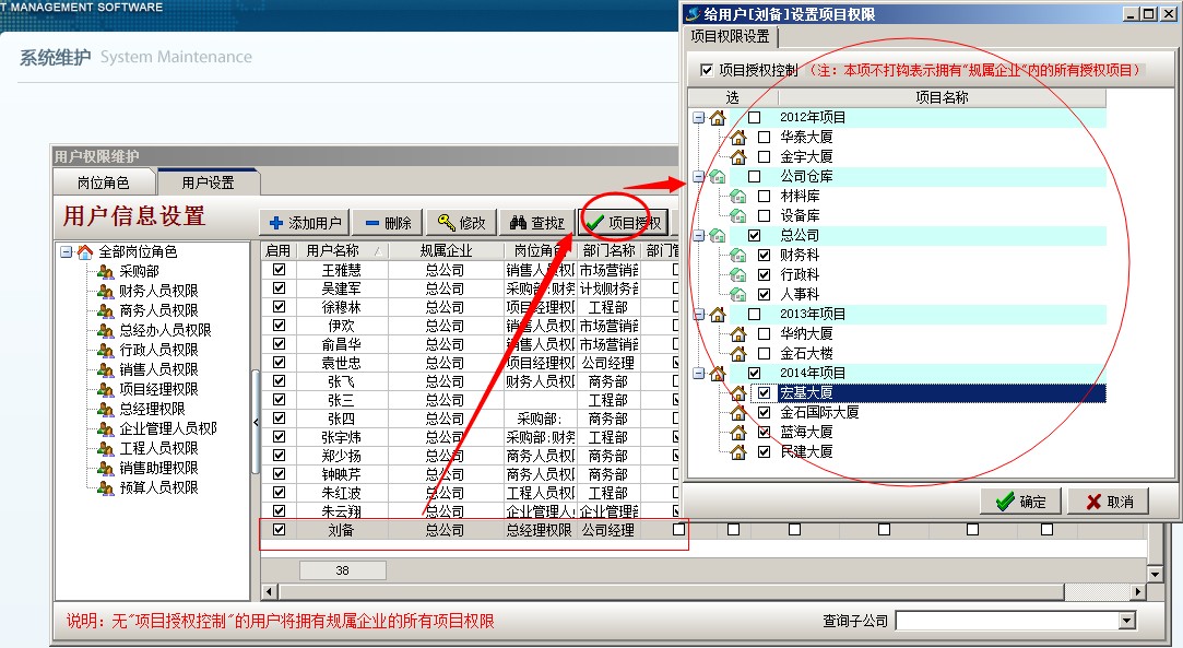澳港宝典资料网官网