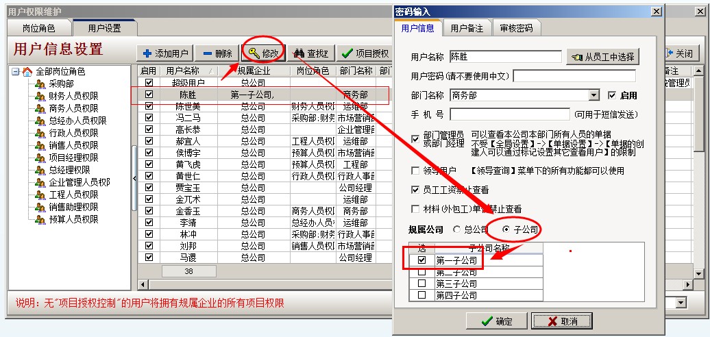 澳港宝典资料网官网