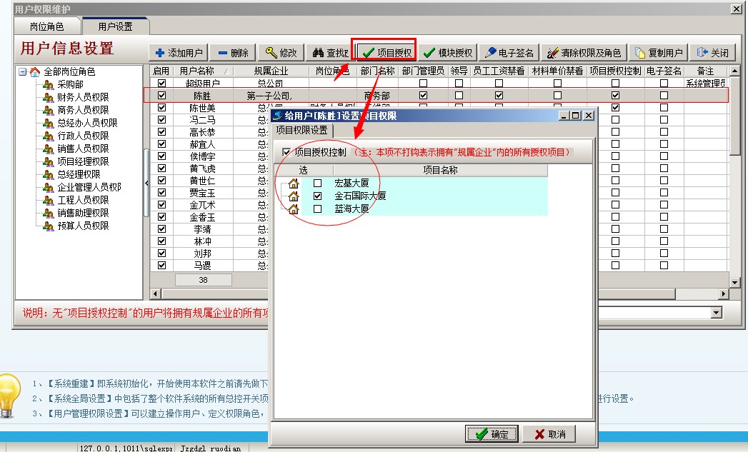 澳港宝典资料网官网