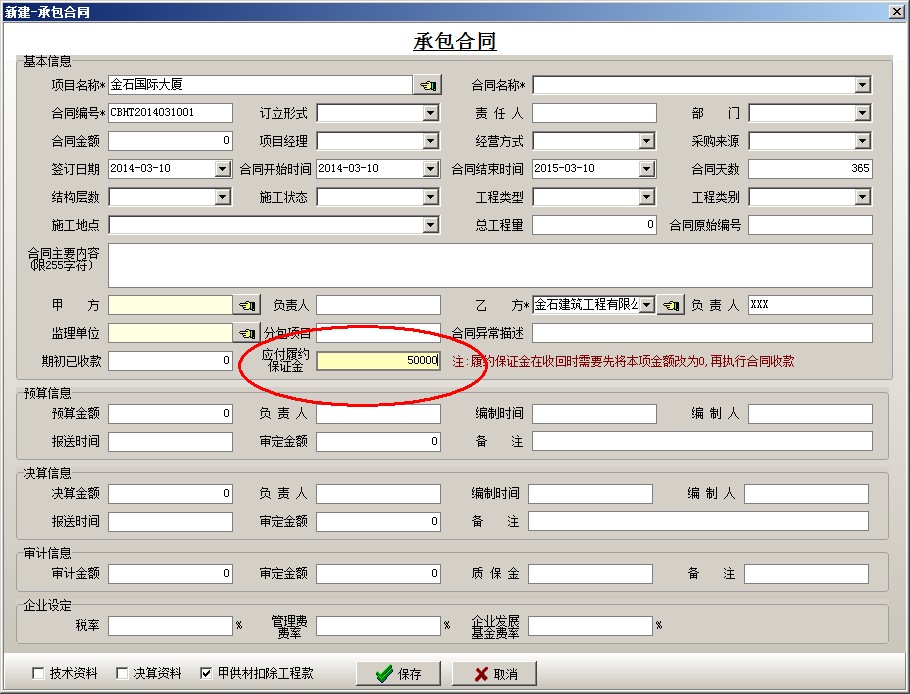 澳港宝典资料网官网