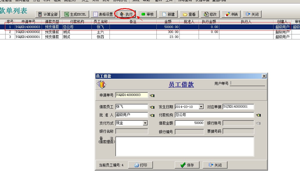 澳港宝典资料网官网