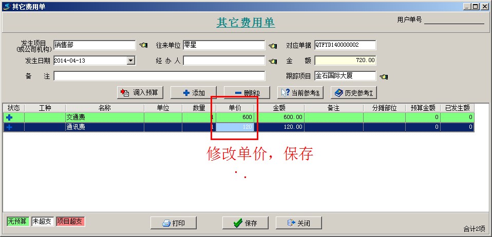 澳港宝典资料网官网