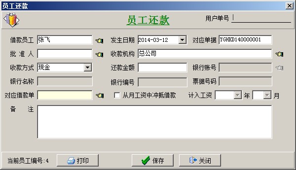 澳港宝典资料网官网
